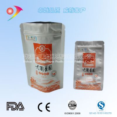 自立拉鏈袋，拉鏈茶葉袋